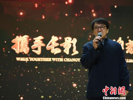 成龍?jiān)诂F(xiàn)場(chǎng)談未來(lái)工作構(gòu)想 張瑤 攝