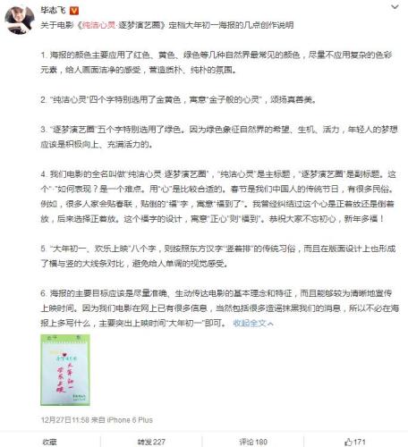 ��(d��o)�ݮ�־�w��(du��)������ӳ����(b��o)�Ľ����