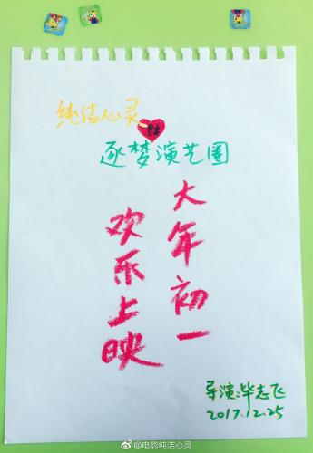 �Ӱ��ӳ����(b��o)���DƬ��Դ���Ӱ�ٷ�΢���؈D