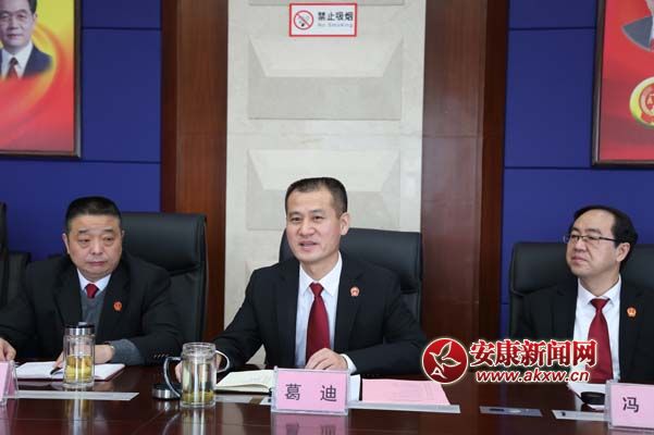 安康中院黨組書記、院長(zhǎng)葛迪(中)講話.jpg