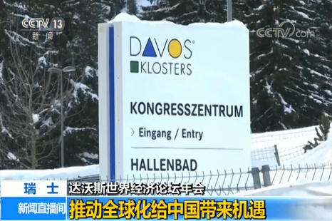 �_(d��)��˹���罛(j��ng)��(j��)Փ�����(hu��)���Ƅ�(d��ng)ȫ�򻯽o�Ї�(gu��)����C(j��)��