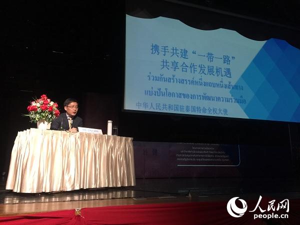 �Ї��v̩����ʹ�ν��顰̩���r���I(l��ng)��(d��o)���ްࡱ���v�����O�V�z