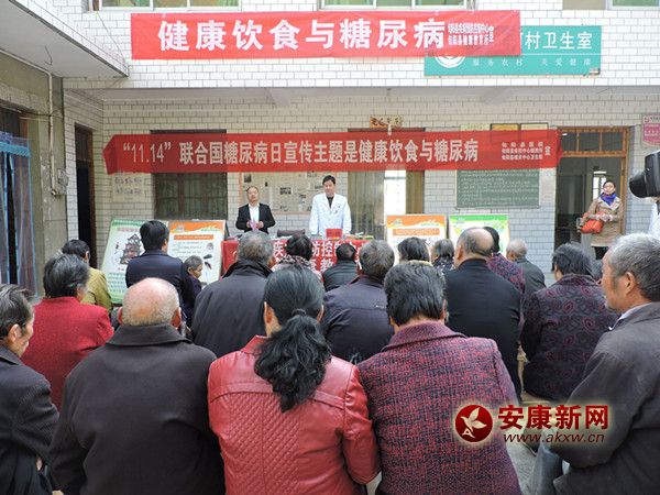 活動(dòng)現(xiàn)場:旬陽縣醫(yī)院專家為群眾講解糖尿病防治知識(shí).jpg