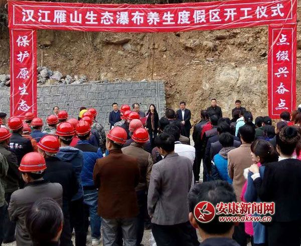 景區(qū)開工奠基儀式1.jpg