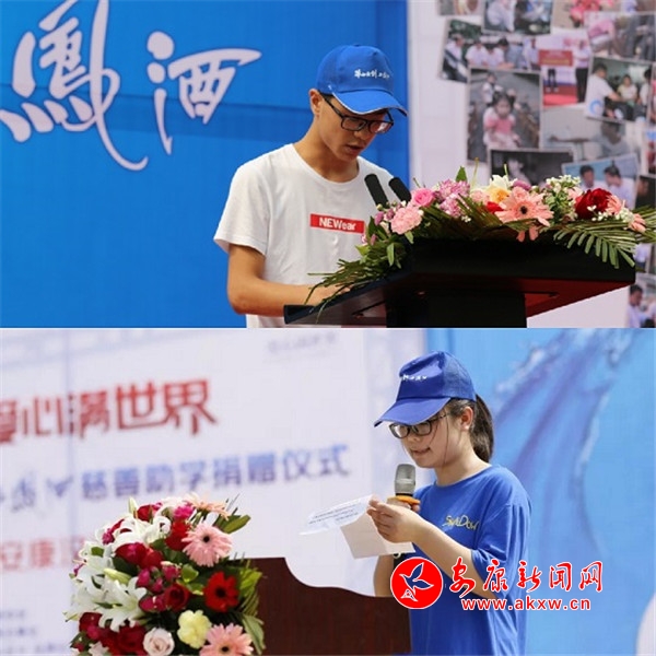 8. 受助貧困大學(xué)新生代表發(fā)言 劉楠楠攝.jpg