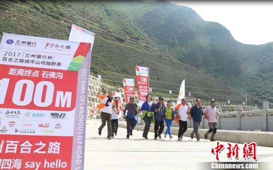 ɽ��ԽҰ�ܵĐۺ��߱����ڡ��ٺ�֮·��ِ����(�Y�ψD) ��� �z