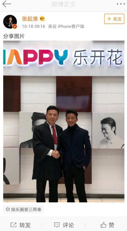 內(nèi)容引起極度舒適!王寶強(qiáng)律師曬照 背景是樂(lè)開(kāi)花?宋喆后悔不該愛(ài)馬蓉