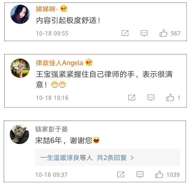 內(nèi)容引起極度舒適!王寶強(qiáng)律師曬照 背景是樂(lè)開(kāi)花?宋喆后悔不該愛(ài)馬蓉