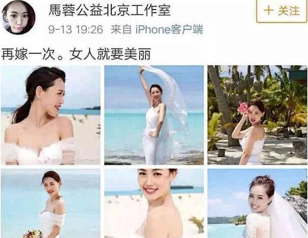 【馬蓉再嫁?】宋喆獲刑6年怎么回事?王寶強(qiáng)贏了!馬蓉楊振洋現(xiàn)身三里屯