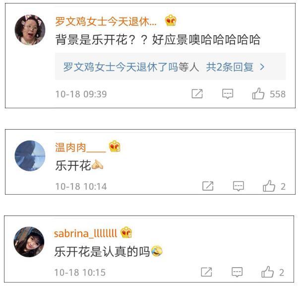 內(nèi)容引起極度舒適!王寶強(qiáng)律師曬照 背景是樂(lè)開(kāi)花?宋喆后悔不該愛(ài)馬蓉