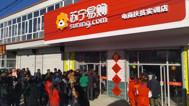 全渠道助銷(xiāo)農(nóng)產(chǎn)品超60億 蘇寧榮獲2018電商公益先鋒獎(jiǎng)