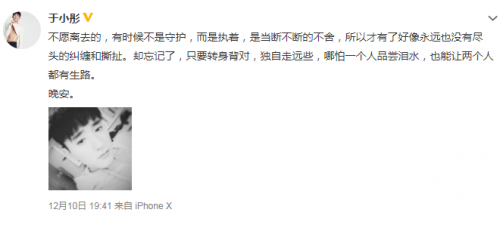 QQ圖片20181211105038