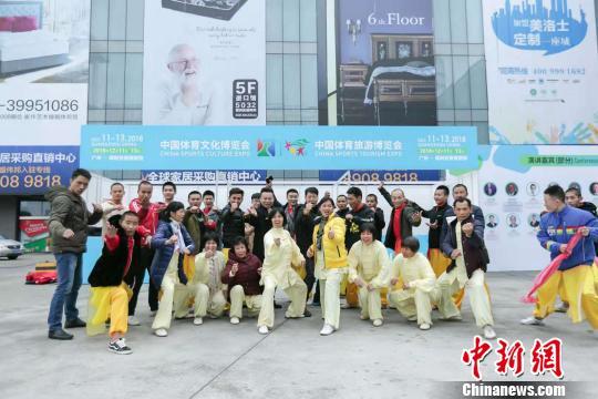 中國傳統(tǒng)體育文化點亮“體育兩博會”