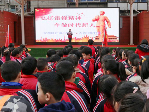 漢濱區(qū)江南小學(xué)啟動學(xué)雷鋒月主題教育實踐活動.jpg