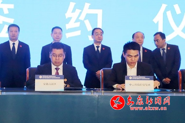 安康代表團(tuán)在第四屆絲博會(huì)集中簽約6各項(xiàng)目 (3).jpg