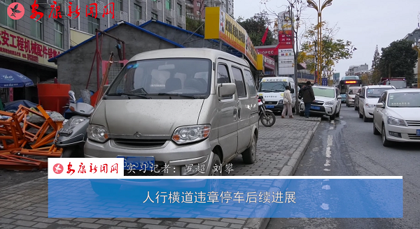 ���ЙM���`��ͣ܇���m(x��)�Mչ