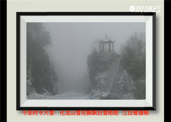 ѩ�����p������ɽѩ���h�h��ѩ�}�}