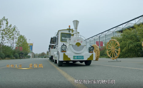 時(shí)代楷模 |電影《喜盈代村》