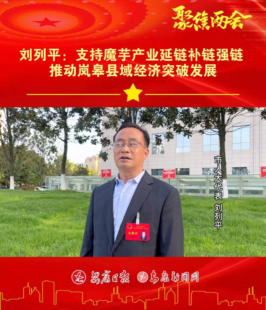 �ɕ�(hu��)��(zhu��n)�L | ����ƽ��֧��ħ��a(ch��n)�I(y��)����a(b��)朏�(qi��ng)� �Ƅ�(d��ng)���޿h��(j��ng)��(j��)ͻ�ưl(f��)չ