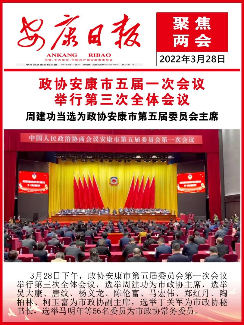 ���f(xi��)�����е����ί�T��(hu��)��һ�Ε�(hu��)�h�e�е�����ȫ�w��(hu��)�h