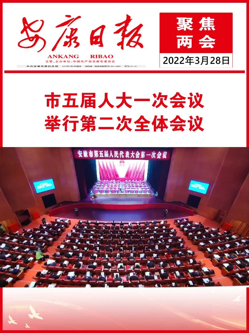 ������˴�һ�Ε�(hu��)�h�e�еڶ���ȫ�w��(hu��)�h