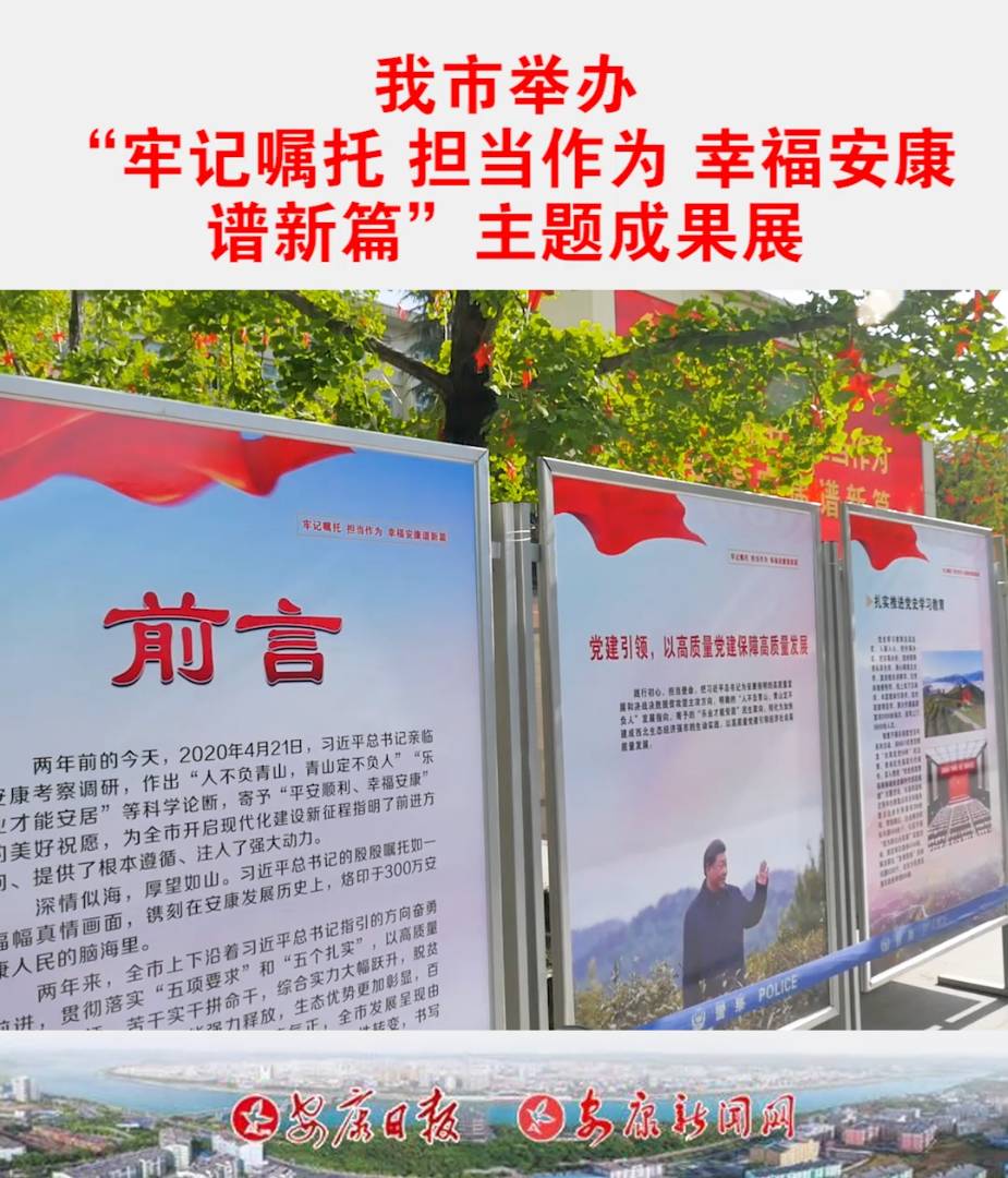 ����ӛ���� �������� �Ҹ������V��ƪ�����}�ɹ�չ����ί�V���e�k