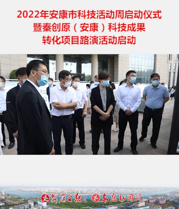 2022�갲���пƼ�����܆��Ӄxʽ ���؄�(chu��ng)ԭ���������Ƽ��ɹ��D(zhu��n)���Ŀ·�ݻ�ӆ���