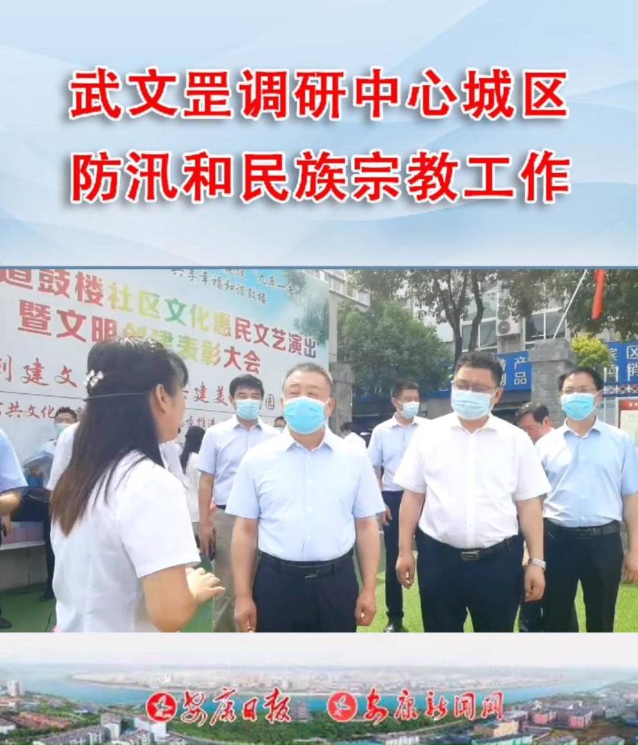 ��ί��ӛ������{(di��o)�����ĳǅ^(q��)��Ѵ�������ڽ̵ȹ���