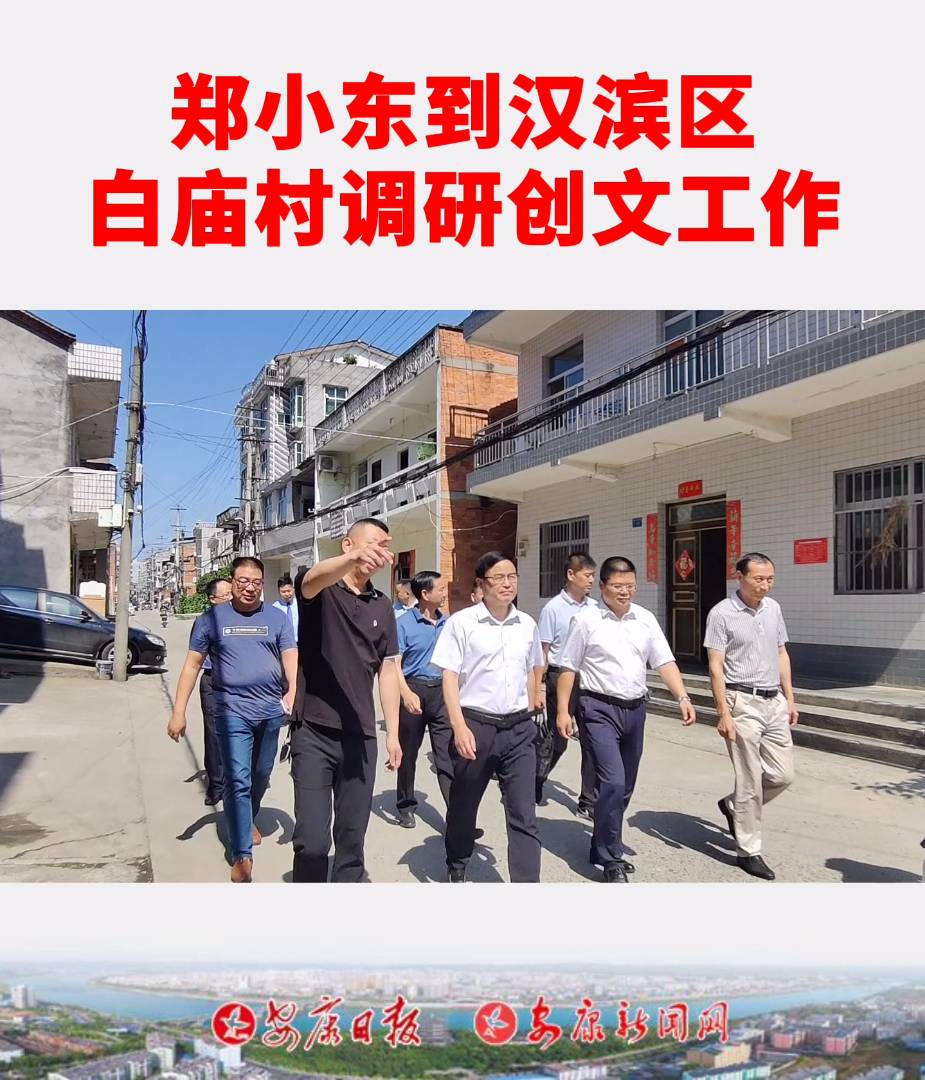 ���˴�ί��(hu��)�h�M����ӛ����������С�|���h�I�^(q��)�׏R���{(di��o)�С���(chu��ng)�ġ�����