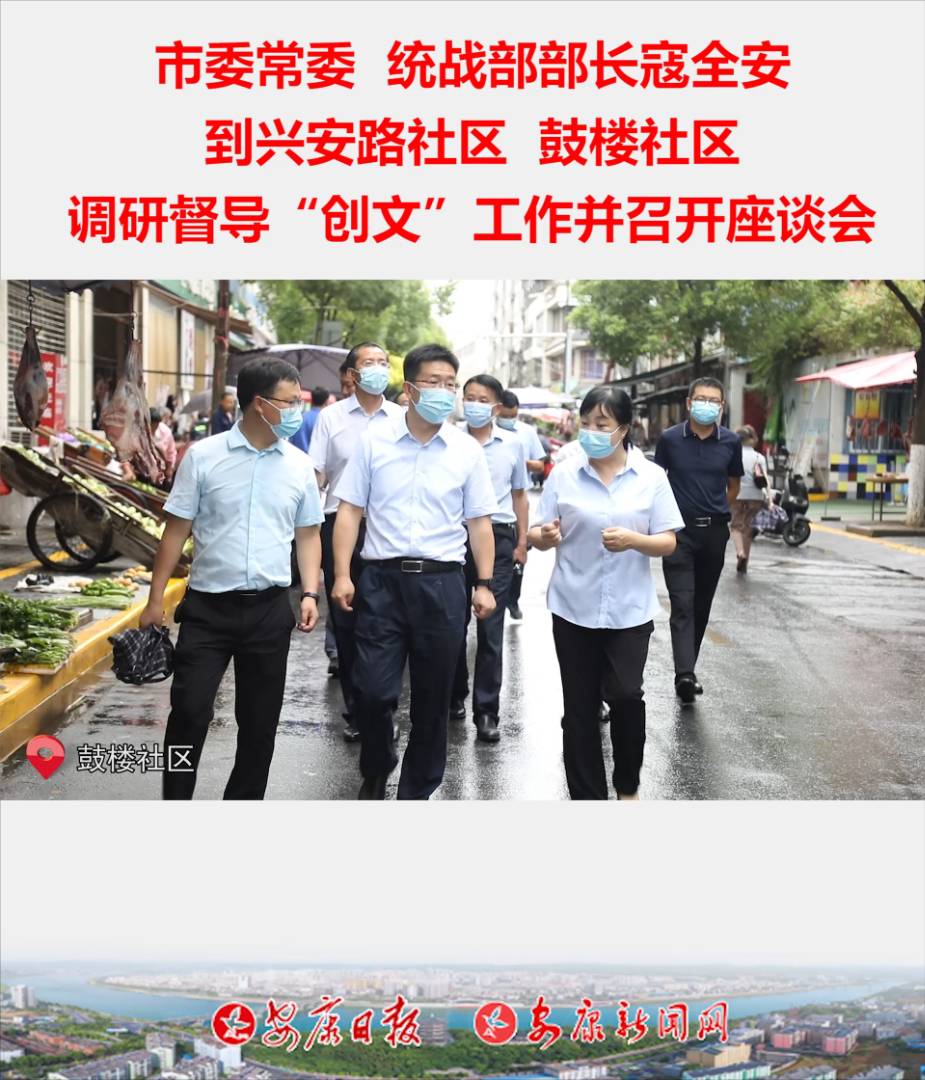 ��ί��ί���y(t��ng)��(zh��n)�����L(zh��ng)��ȫ�����d��·��^(q��)���Ę���^(q��)�{(di��o)�ж���(d��o)����(chu��ng)�ġ�����