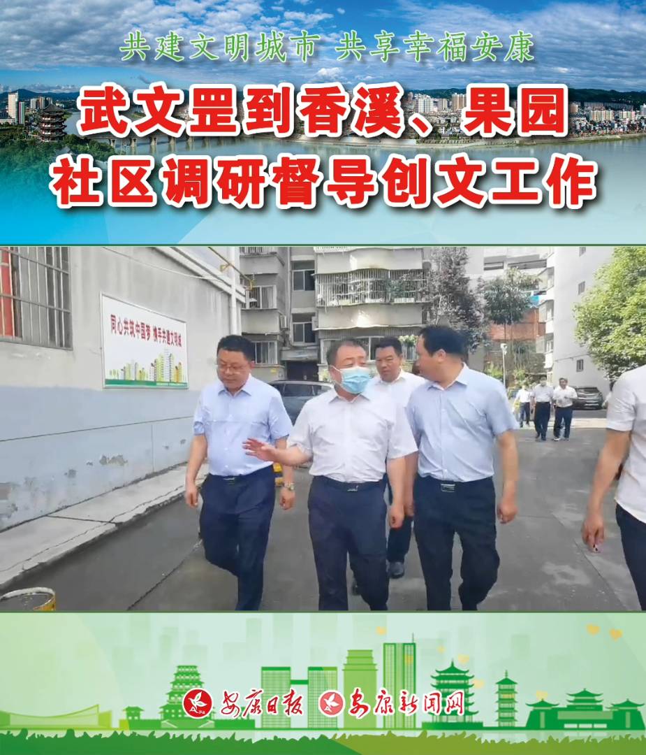 �������Ϫ�����@ ��^(q��)�{(di��o)�ж���(d��o)��(chu��ng)�Ĺ���