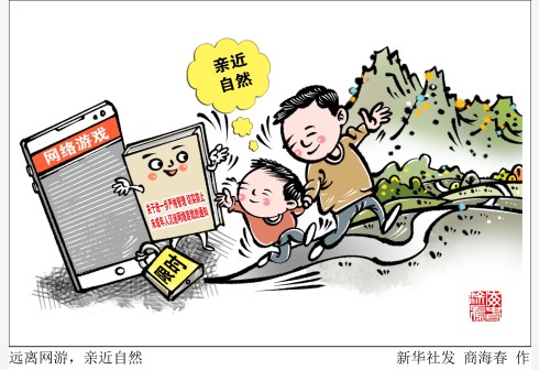 P(gun)δˣh(yun)xW(wng)HȻ