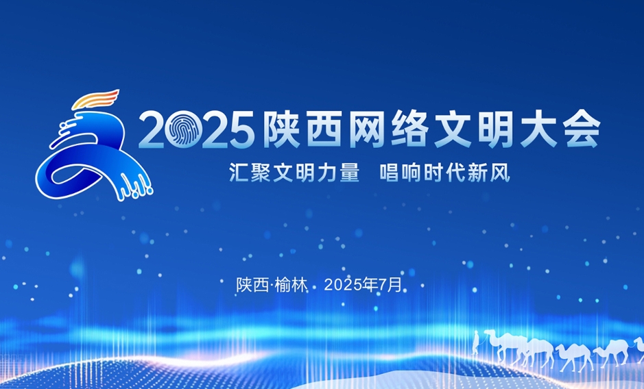 2025W(wng)j(lu)