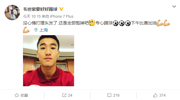 10��22�����f�����ڂ�(g��)��΢���и����˄�(d��ng)�B(t��i)�����^�l(f��)ȫ��������ʾҪ����������