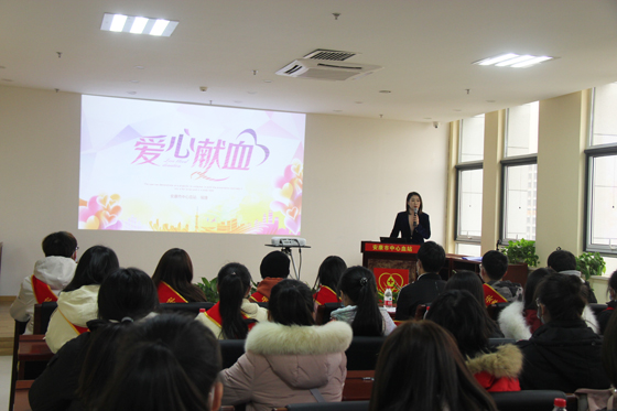 匯集愛心洪流 傳遞獻血理念——2020年安康學(xué)院學(xué)生參加血站開放日活動