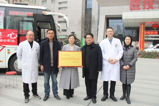 醫(yī)者仁心 大愛無疆 挽袖獻(xiàn)血 守護(hù)生命 ——安康市人民醫(yī)院開展冬季愛心獻(xiàn)血活動