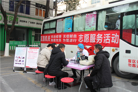 用熱血為冬日儲(chǔ)備一份溫暖 ——漢濱區(qū)委區(qū)政府組織開展冬季應(yīng)急獻(xiàn)血活動(dòng)