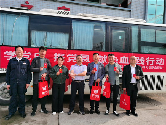 獻血傳真情，為黨旗添光彩 ——三元村春季無償獻血活動側記
