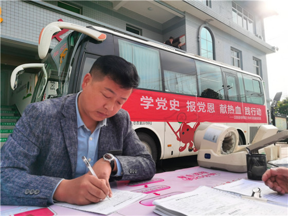 獻血傳真情，為黨旗添光彩 ——三元村春季無償獻血活動側記