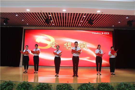 市中心血站舉行慶祝中國共產(chǎn)黨成立100周年表彰大會(huì)暨“紅色經(jīng)典誦讀”競賽活動(dòng)