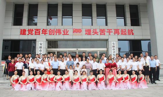 市中心血站舉行慶祝中國共產(chǎn)黨成立100周年表彰大會(huì)暨“紅色經(jīng)典誦讀”競賽活動(dòng)