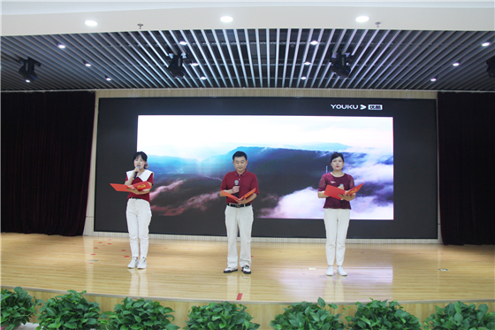 市中心血站舉行慶祝中國共產(chǎn)黨成立100周年表彰大會(huì)暨“紅色經(jīng)典誦讀”競賽活動(dòng)