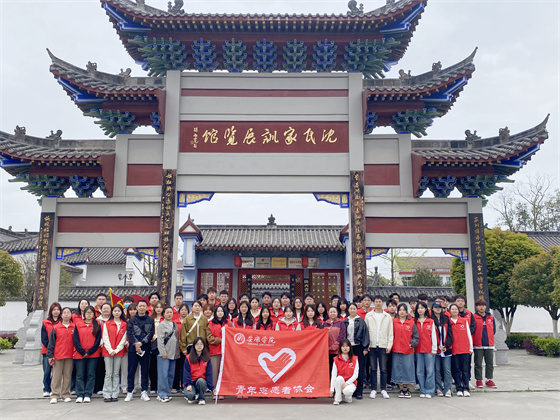 緬懷沈氏三賢 弘揚(yáng)勤廉家風(fēng)|安康市中心血站聯(lián)合安康學(xué)院團(tuán)委開展愛國主義教育活動(dòng)