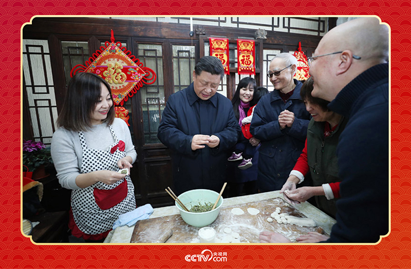 2019年春節(jié)前夕，習(xí)近平總書記來到北京前門東區(qū)草廠四條胡同，同朱茂錦一家人包餃子、拉家常。